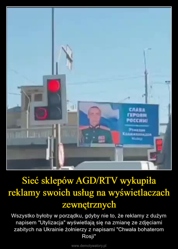 Sieć sklepów AGD/RTV wykupiła reklamy swoich usług na wyświetlaczach zewnętrznych – Wszystko byłoby w porządku, gdyby nie to, że reklamy z dużym napisem "Utylizacja" wyświetlają się na zmianę ze zdjęciami zabitych na Ukrainie żołnierzy z napisami "Chwała bohaterom Rosji" 